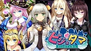エクストリーム、擬人化カードバトル『ビジョタマ』を「GREE」でリリース