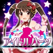 インブルー、アイドルグループ育成ゲーム『アイドルハーツ』を「GREE」で提供開始