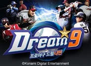 KONAMI、韓国版『プロ野球ドリームナイン』を「T store」で提供開始