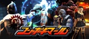 マーベラスAQL、Android版アプリ『コンボキマール』を「Mobage」でリリース…船水紀孝氏がプロデュース