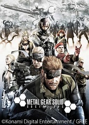 グリーとKONAMI、「メタルギア」をソーシャルゲーム化し「GREE」で年内に配信
