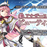WFS、『アナザーエデン』でVer 2.3.40アップデートを2月27日12時ごろに公開 「シャノン(CV:折笠富美子)」のアナザースタイルが登場