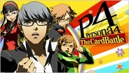 インデックス、人気タイトル『ペルソナ4』をソーシャルゲーム化…9月下旬より「GREE」で配信