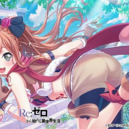ブシロードとCraft Egg、『ガルパ』×「リゼロ」コラボより「今井リサ」「宇田川あこ」「白金燐子」の特訓後イラストを公開!