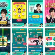 レッドクイーン、『NMB48須藤凜々花の麻雀ガチバトル!りりぽんのトップ目とったんで!』麻雀アプリリリース りりぽんぽいんとを集めて認定証get!