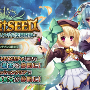 DMM GAMES、『Gemini Seed』にて期間限定コラボイベント「真・恋姫†SEED ~萌将だらけの失楽園騒動~」を開始!