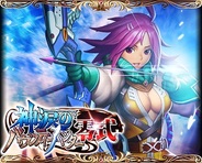 風姿華傳、『神涙のバウンティーハンター零式』を「mixiゲーム」でリリース