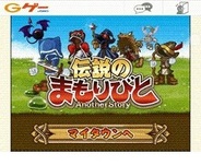 GMOゲームセンター、REGXEのタワーディンフェス『伝説のまもりびと AnotherStory』をGゲーでリリース