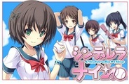 ドリコムとアカツキ、共同で2タイトルのソーシャルゲームを提供…『シンデレラナイン』と『姫神ブレイド』