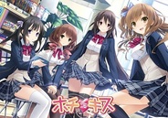 モバリアル、男性向け恋愛ゲーム『ホチキス』を「GREE」でリリース