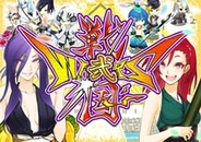 TRC、オンラインRPG『戦国WARS2』をFP版「mixi」でリリース