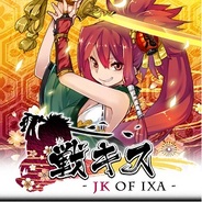 アンビション、ソーシャルゲーム『戦キス』をau公式サイトでリリース