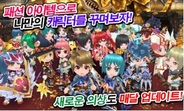 ウインライトのMMORPG『エレメンタルナイツオンライン』の韓国版がT storeのDLランキングで1位獲得