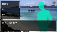 空想科学、オリジナルアドベンチャーゲームが作れるAndroidアプリ『ツクリ.com』をリリース