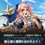 【SP版mixiゲームランキング(9/22)】セガ/グレンジ「サカつくS ワールドスターズ」が4冠…enish「ドラゴンタクティクス」が2位に