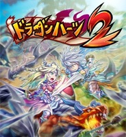 オンキヨーETとスマイルマイスター、オンラインRPG『ドラゴンハーツ2』をFP版GREEで提供開始