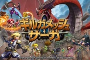 DropWave、ソーシャルRPG『ギルガメッシュサーガ』のAndroid版をリリース…最大100人のリアルタイムバトルを実現