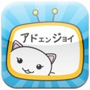 ロケットスタッフとセプテーニ、スマホ向けポイントアプリ『アドエンジョイ』の広告販売で提携