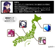 ゆめみ、iPhoneアプリ「MyTown」でエヴァゲリオンのキャラがもらえるツアーイベント第2弾を開始