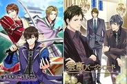 アンダムル、NTTドコモ公式サイトで『戦国恋乱世』と『禁断バージンロード』をリリース