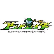 アンドロイダー、トレンドマイクロと提携し、Androidアプリの評価システムを導入
