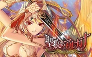 ソーシャルゲームファクトリー、美少女カードゲーム『聖痕のアルカナ』をmixiで提供開始