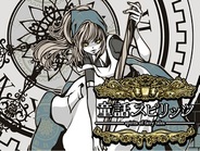 ゲームポット、人気ソーシャルゲーム『童話スピリッツ for Ameba』をリリース