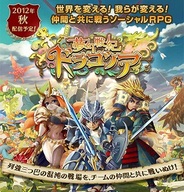 DeNA、新作ソーシャルRPG『夢幻戦紀ドラゴノア』を今秋リリース…事前登録を受付開始
