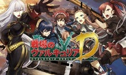 NHN Japanとセガ、『戦場のヴァルキュリア DUEL』のiPhoneアプリ版をリリース