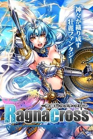 WHRP、「ヤマダゲーム」で『聖剣伝ラグナ・クロス』をリリース…ヤマダ電機との連動も実施予定