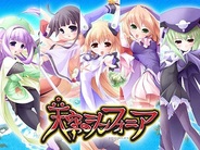ハピネット、育成SLG『天空のシンフォニア』を「Mobage」でリリース