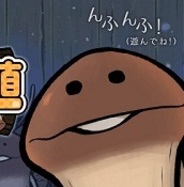 サクセス、『おさわり探偵 なめこ大繁殖』のYahoo!Mobage版をリリース
