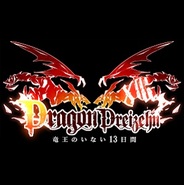 ドリコム、ファンタジーカードバトル『ドラゴン×ドライツェン』をmixiでリリース