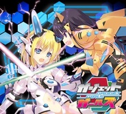 スカイクラフトとAMG、『ガジェット×ガールズ』をSP版「GREE」でリリース…産学協同プロジェクト
