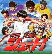 クルーズ、『仲間×奇跡!シュート!』をFP版mixiでリリース