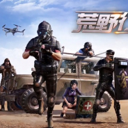 NetEase GamesのPS4版『荒野行動』が「PlayStation LineUp Tour」に登場! 2019年春配信決定!