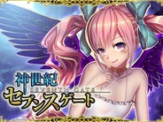 ヒッポスラボ、GREE『神世紀セブンスゲート』がスマートフォンに対応