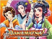 ポラリス、幕末カードゲーム『BAKUMATSU!』を「Mobage」でリリース