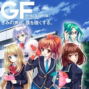 サイバーエージェント、SP版Amebaで「ガールフレンド(仮)」の事前登録開始…60名以上の声優が出演