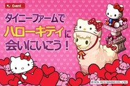 Com2uSの『タイニーファーム』がハローキティとコラボ…全世界でのDAUも公開