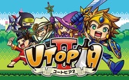 ソーシャルゲームファクトリー、『300万人大乱闘! UTOPIA2』をMobageで提供開始