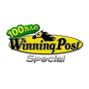 コーエーテクモゲームス、『100万人のWinning Post Special』でYahoo! Mobageで配信決定…事前登録の受付開始