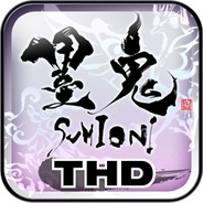 アクワイア、Androidアプリ版『墨鬼THD』をリリース