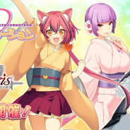 EXNOA、『千年戦争アイギス』で『なないろリンカネーション』とのコラボ記念キャンペーンを開催!