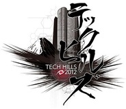 クルーズ、第4回「テックヒルズ2012」を開催…テーマは「UI、UXの衝撃」