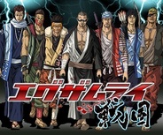 エグザムライ戦国委員会とタスケ、アルティメディア、『エグザムライ戦国』をSP版Amebaでリリース