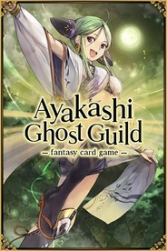 Zynga、モバイルソーシャルRPG『Ayakashi: Ghost Guild』を全世界でリリース