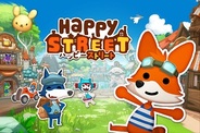 3rdKind、iOS向けソーシャルゲーム『ハッピーストリート』をリリース…横スクロール型箱庭ゲーム