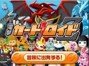 サイバーエージェント、『電撃カードロイドZ』をSP版「Ameba」で提供開始