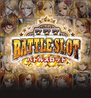 サイバーエージェント、『バトルスロット』でSP版Amebaでリリース…本格スロットを備えた新感覚スロットゲーム